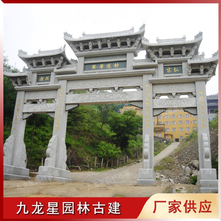 寺廟山門石牌坊圖片