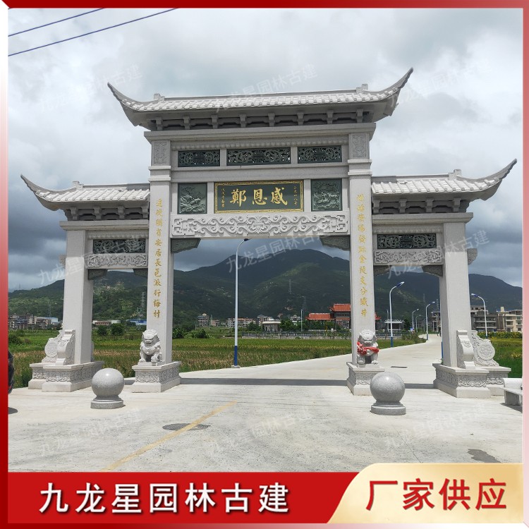 鄉村牌坊圖片