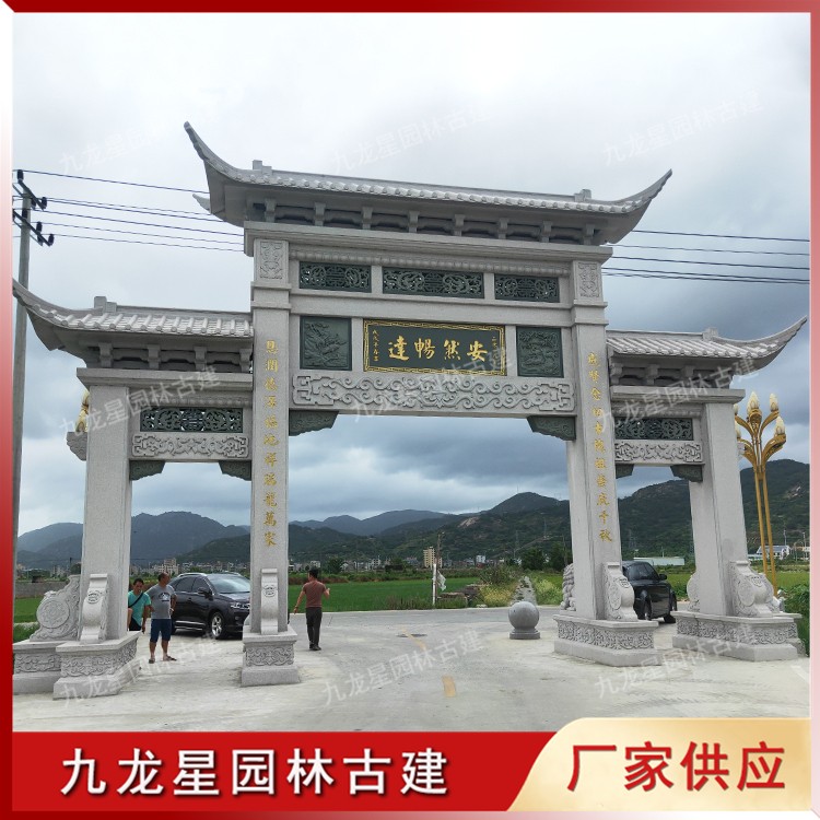 鄉村牌坊圖片