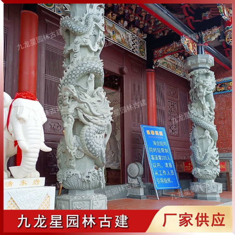 1621329853191580.jpg 寺廟門(mén)前石雕龍柱圖片