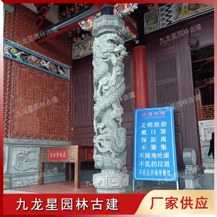 1621329913347775.jpg 寺廟門(mén)前石雕龍柱圖片