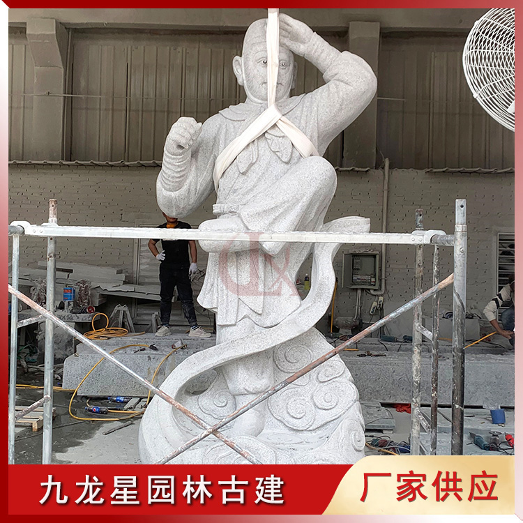 孫悟空石雕像