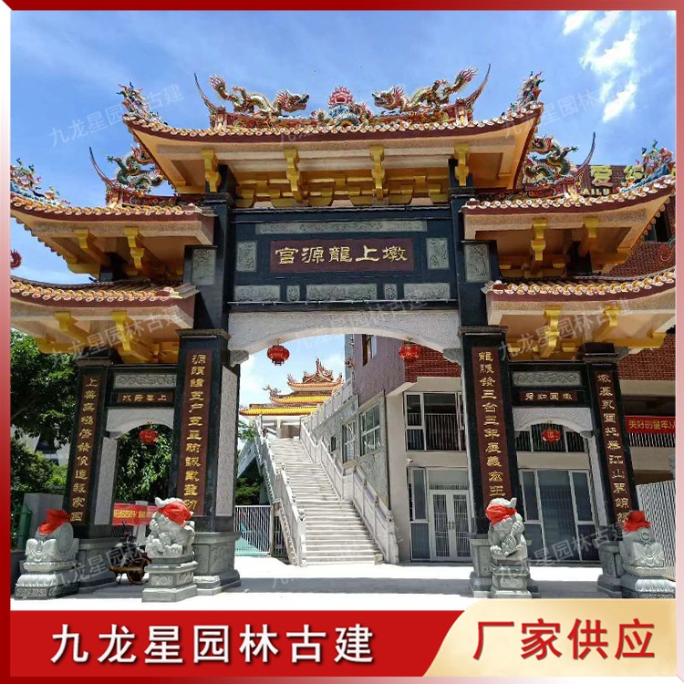 1626686129368668.jpg 寺廟山門--三門B (2)
