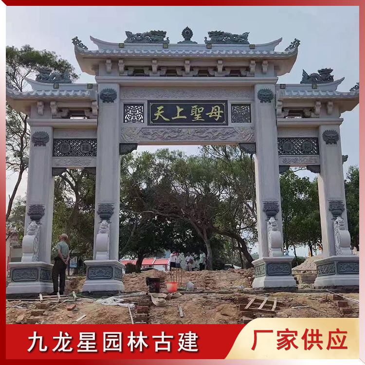 村口牌坊圖片