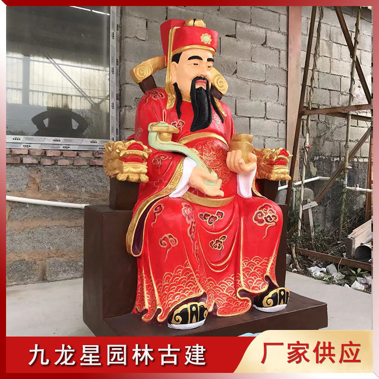 財神爺石雕像