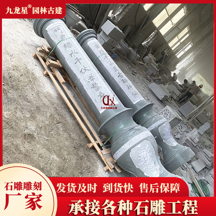 石材圓柱圖片